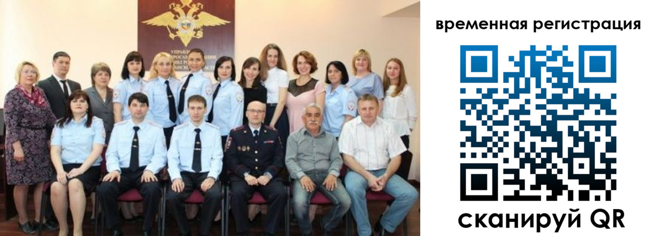 прописка в квартире в Старой Руссе