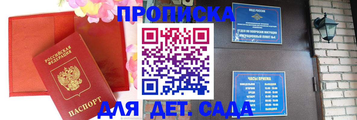 пропишу в квартире в Старой Руссе