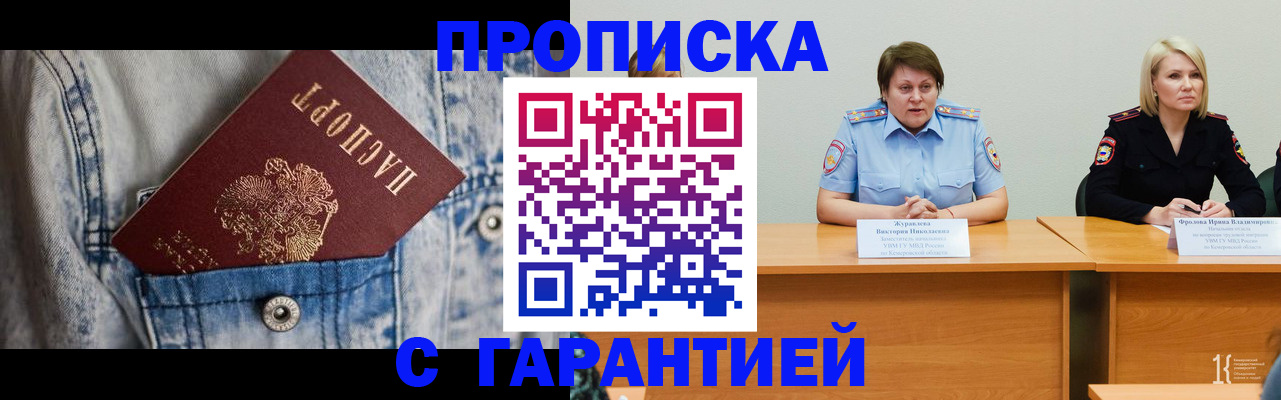 пропишу в квартире в Старой Руссе